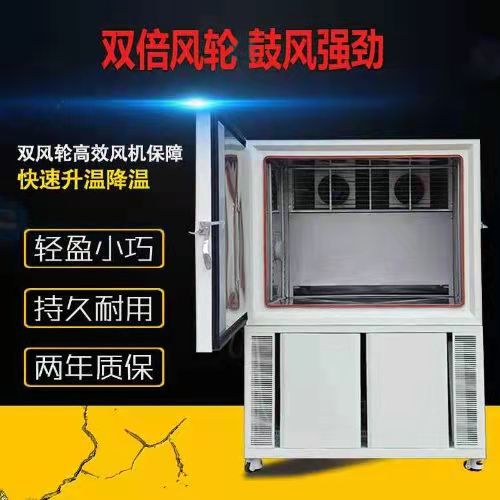 海銀新一代高低溫試驗箱的特點有哪些？