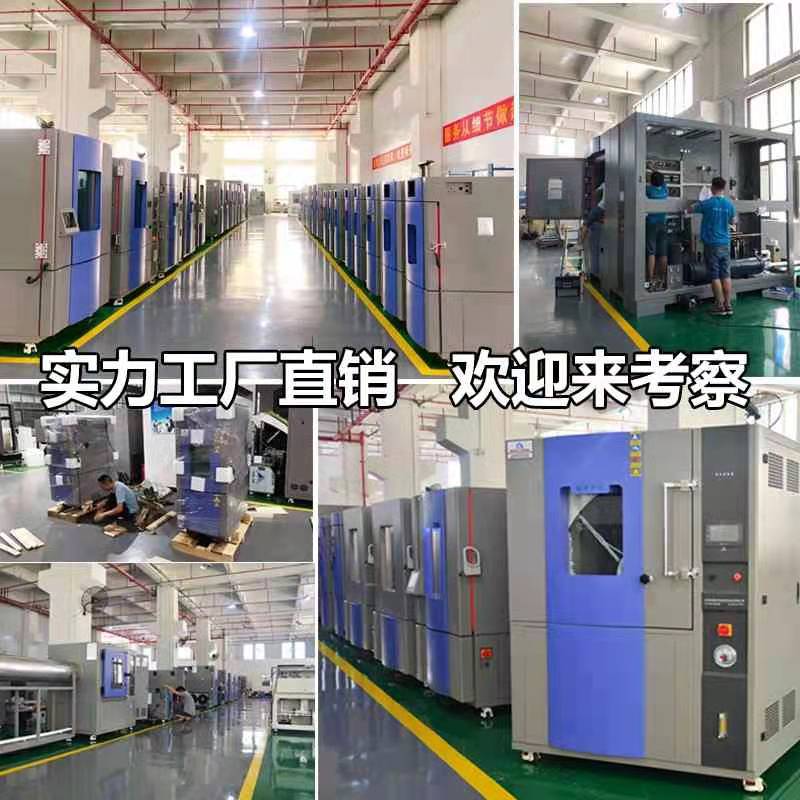 紫外耐氣候試驗(yàn)箱UVA、UVB、UVC以及UVD的區(qū)別